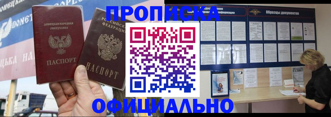 регистрация для школы в Электрогорске